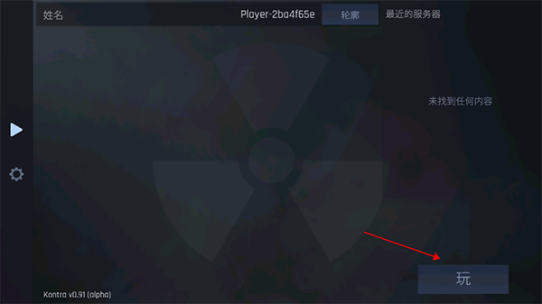 反恐精英cs单机版