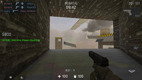 反恐精英cs单机版