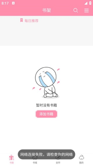 华夏天空