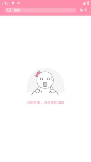 华夏天空