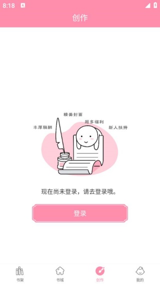 华夏天空