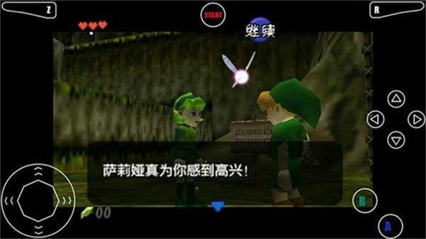 塞尔达传说时之笛重制版