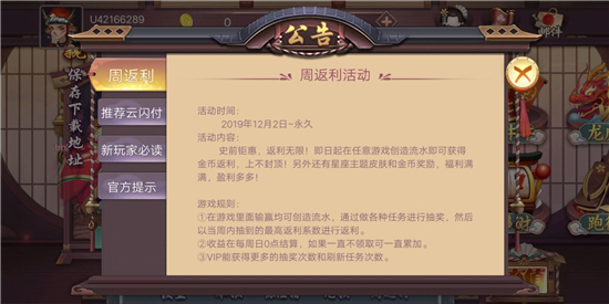 一冠棋娱乐旧版本