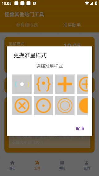 xl66666cn画质怪兽安卓版