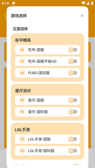 xl66666cn画质怪兽安卓版