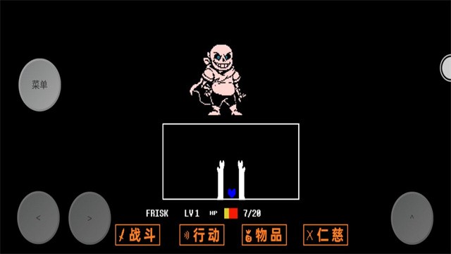 传说之下三重审判困难版截图1