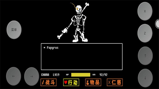 传说之下三重审判困难版截图4