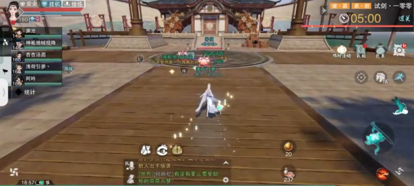 大梦江湖手游