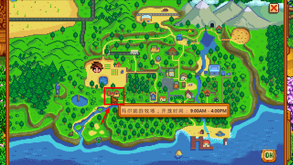 星露谷物语mod整合版