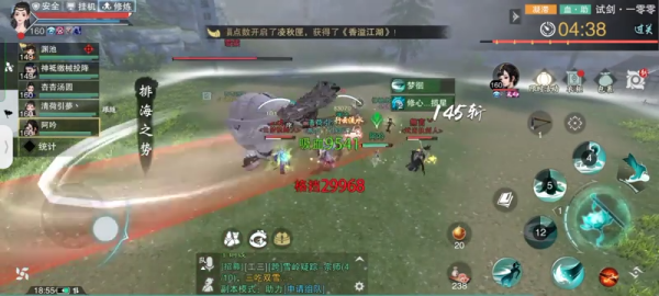 大梦江湖手游