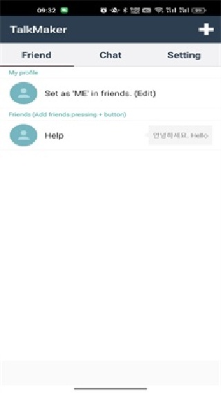 聊天对话生成器