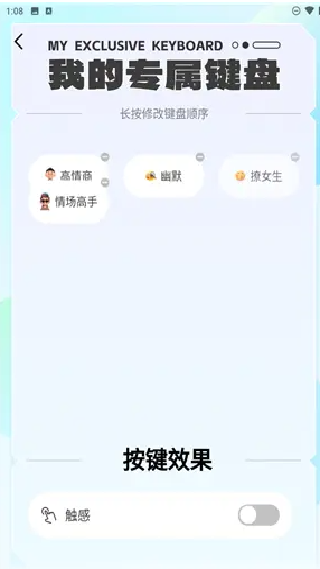 聊天对话生成器