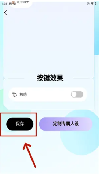聊天对话生成器