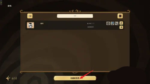 饥荒海难mod整合版