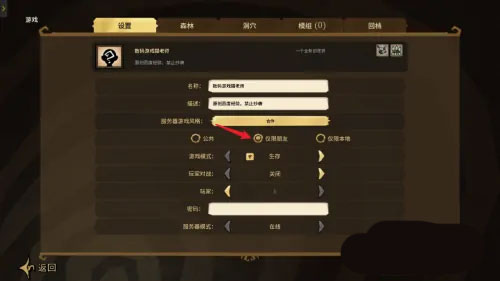 饥荒海难mod整合版
