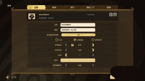饥荒海难mod整合版
