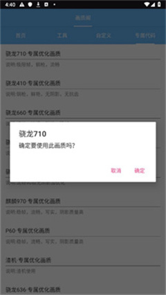 画质阁Pro