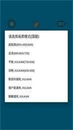 画质阁Pro