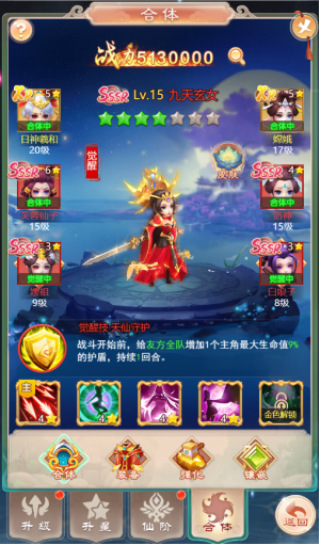 月影传说单机版