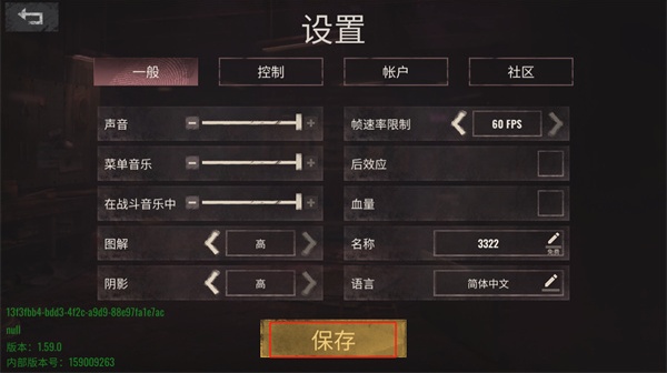 僵尸狙击手