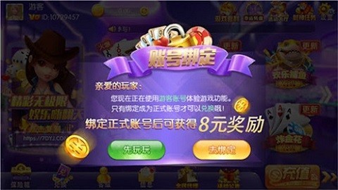 一道game官方正版