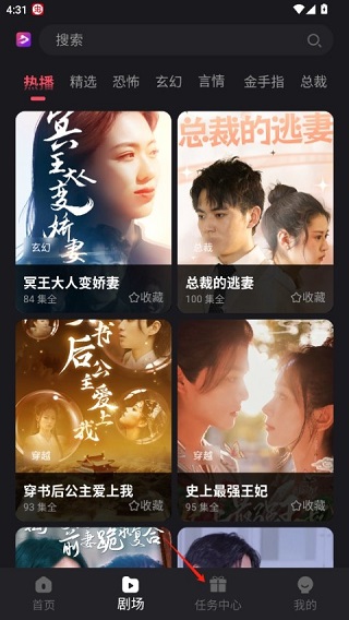 新辰剧选