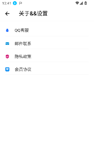 错别字检测器