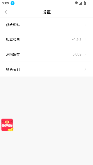 绿巨人黑科技