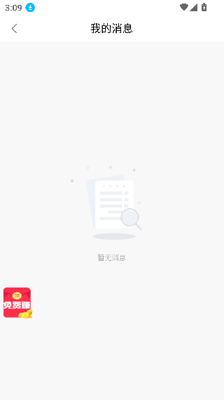 绿巨人黑科技