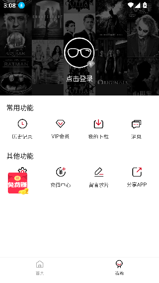 绿巨人黑科技