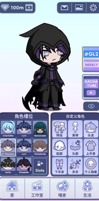 gachalife2
