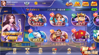 龙腾棋牌