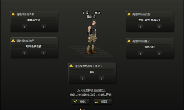 闪客快打7佣兵帝国