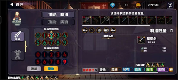 杀戮地城2