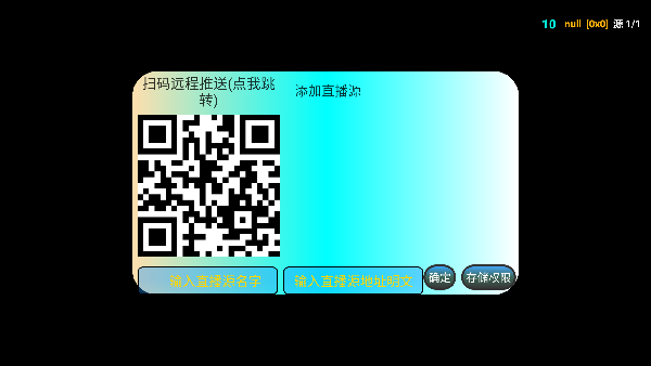 蚂蚁网络电视最新版