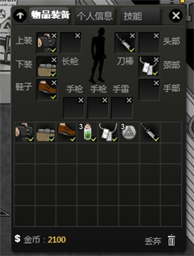 闪客快打7佣兵帝国