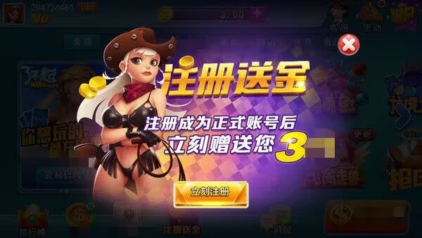GG扑克