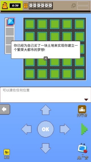 都市摩天楼