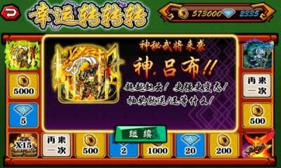 刀塔三国