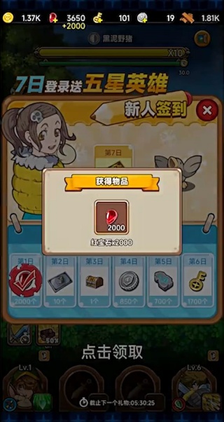 方块历险记