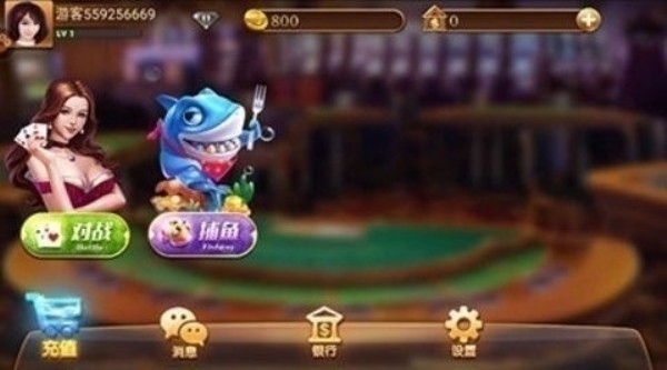 来宝赢