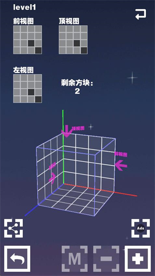 空间方块