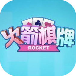 火箭棋盘老版本