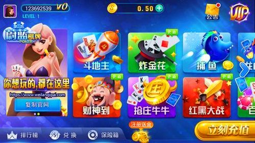 蔚蓝棋盘新版本