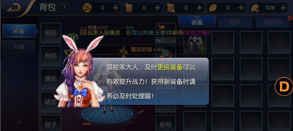 阿拉德之怒2026