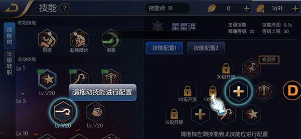 阿拉德之怒2026