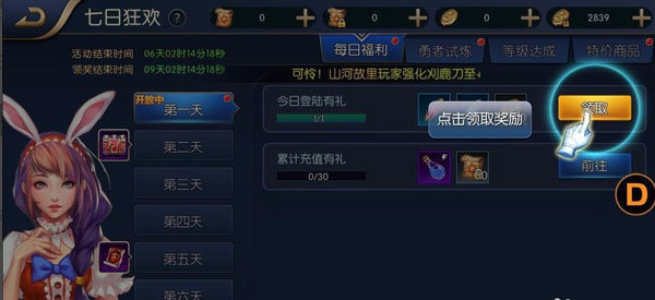 阿拉德之怒2026