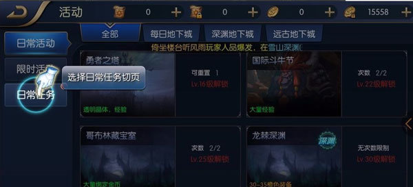 阿拉德之怒2026