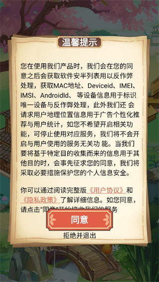 江南人家