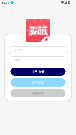 麦萌漫画